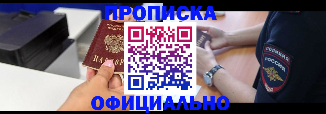 регистрация для школы в Краснодаре
